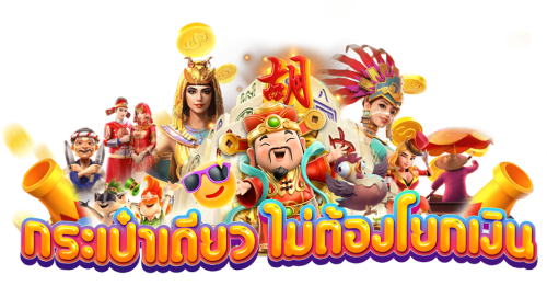 RUAY12 ทางลัดสู่ความมั่งคั่ง เดิมพันครบวงจร มั่นคงปลอดภัย 100%